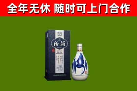 银川烟酒回收汾酒.jpg