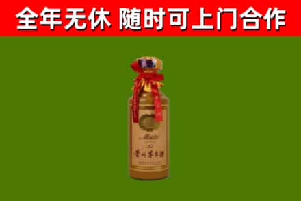 银川回收30年茅台酒