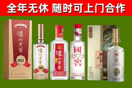 银川回收国窖酒