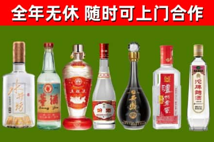 银川烟酒回收名酒系列.jpg