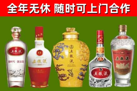 银川回收五粮液酒