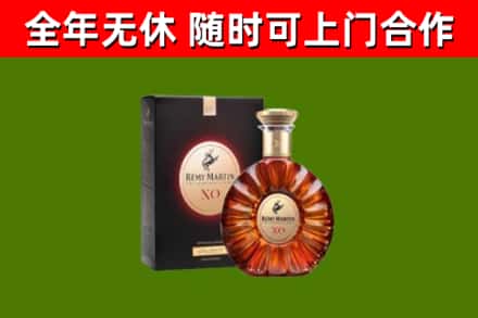 银川烟酒回收人头马XO洋酒.jpg