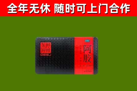 银川烟酒回收阿胶.jpg